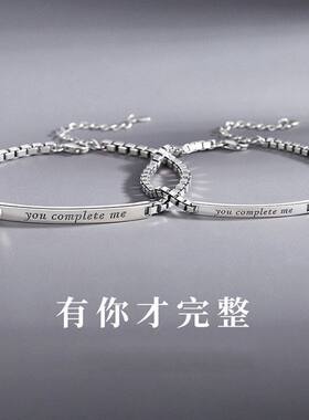 你让我完整钛钢情侣手链不掉色