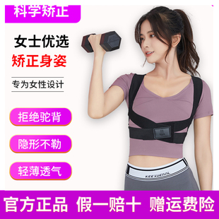 韩国dominomoco矫姿带成人男女隐形DM背带白鹿同款防驼背矫正带