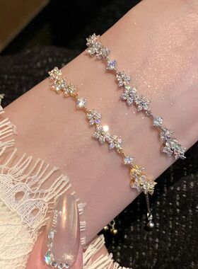 爆闪小花锆石抽拉手链女樱花镶