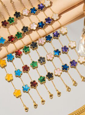 跨境钛钢幸运草五叶草五花手链