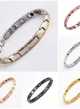 欧美跨境磁性磁石钛锗手链男女