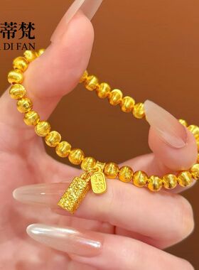 沙金爆闪碎冰冰小金条猫手链