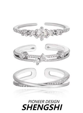 新款素圈锆石三件套叠戴食指小