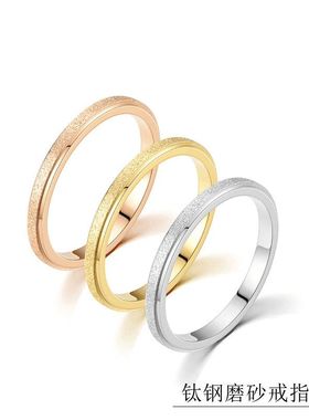 ing风轻奢钛钢戒指女韩版小众不