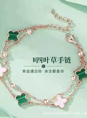 双层四叶草手链女ins小众设计