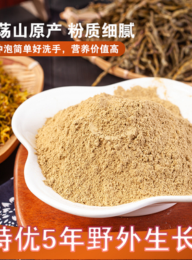 正宗新鲜铁皮石斛粉食用干花条500g仿野外种植云南霍山枫斗纯细粉