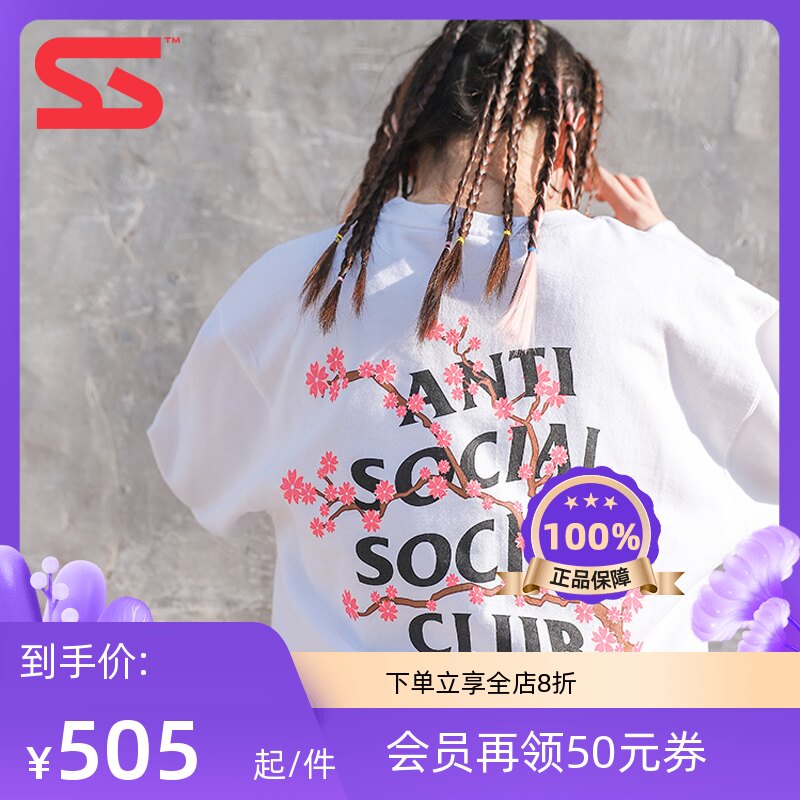 ASSC CHERRY  男女春季樱花限定潮牌ins圆领卫衣无帽外套ASSW434|msdalam kategori sukan/pakaian kasual, sweater sukan/pullover - dari Buy2taobao.com untuk memberikan perkhidmatan ejen Taobao profesional membeli