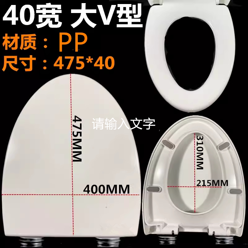 特大VU型脲醛盖板超大坐便器缓降加大老式厕所板马桶圈坐垫圈盖子