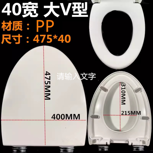 特大VU型脲醛盖板超大坐便器缓降加大老式厕所板马桶圈坐垫圈盖子