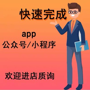 app注册任拉真人会员代扫二维码帮忙做邀请小程序下载新用户