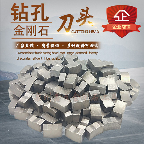 钻孔刀头锋利耐用鑫戈刀具