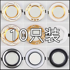 筒灯LED天花灯嵌入式家用客厅7.5/8公分三色变光过道吊顶洞灯射灯