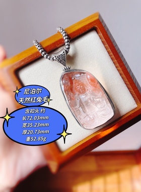 尼泊尔进口天然红兔毛吊坠观音佛头吊坠925纯银手工莲花毛衣坠