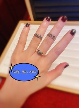 泰银戒指925纯银钨钢钻马赛克戒指四叶草尾戒关节戒爱心双鱼戒指