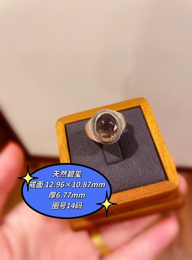 尼泊尔进口手工天然碧玺戒指西瓜碧红碧玺925纯银泰银碧玺戒指