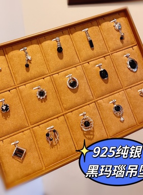 工厂福利925纯银黑玛瑙吊坠爱心皇冠方形向日葵吊坠精致小巧