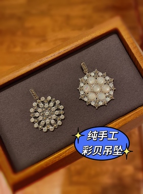 尼泊尔进口天然彩贝吊坠纯手工925泰银个性方钻女神款ins毛衣坠