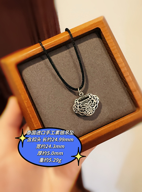 泰银复古长命锁S925通体纯银约5.3g吊坠短款锁骨项链镂空银锁浮雕