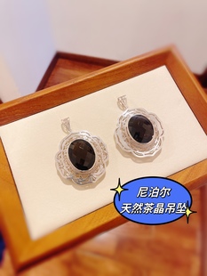 重工尼泊尔天然茶晶吊坠925纯银手工篆刻菠萝切宝石毛衣坠收藏级