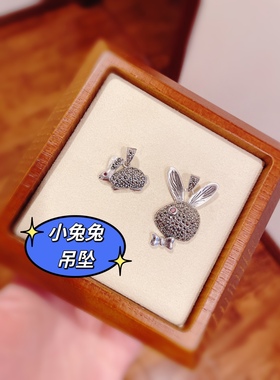 泰银本命年兔吊坠925纯银钨钢钻马赛克吊坠手链挂坠小兔小朋友
