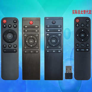 MEGO美高G20X G20H投影机投影仪遥控器遥控板