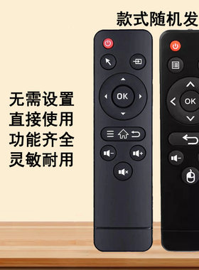 普达尔podoor喵TV N2坚果X4瑞视达X2投影机投影仪遥控器遥控板