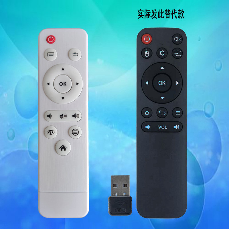 MEGO美高G3卓越版/G3MAX/G3S MAX投影机投影仪遥控器遥控板