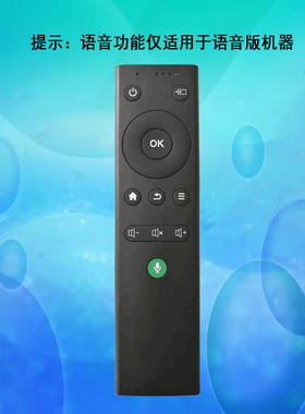 轰天砲轰天炮W2 W5 W12 F9 F10智能AI语音投影机/仪遥控器遥控板