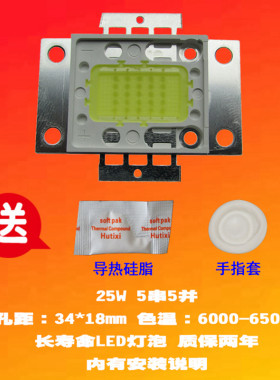 全新万德成VV19 25W LED投影机灯泡投影仪灯泡