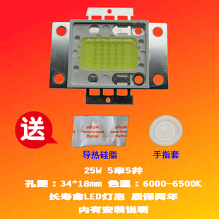 全新魅乐士MAX80S 25W LED投影机灯泡投影仪灯泡