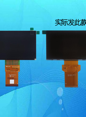 FPC-CAFH016A-V2 C500AFH050A投影仪液晶屏投影机液晶板