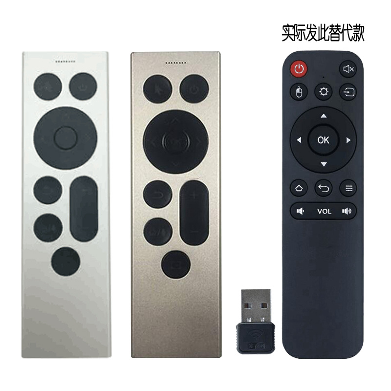 双皇冠光峰小明投影机遥控器