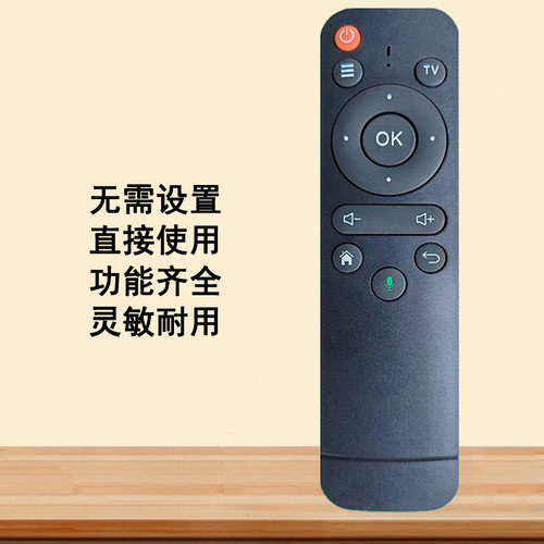 Haoqi皓奇X1投影机投影仪遥控器遥控板