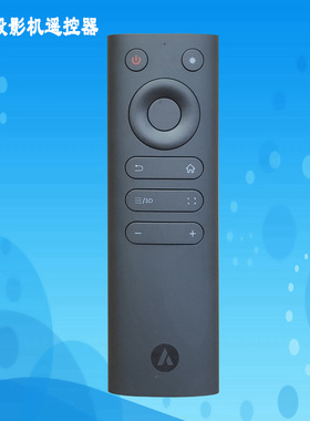 光峰WeMAX APUS-30E 小明A1投影机投影仪遥控器遥控板
