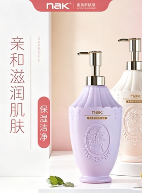 烟酰胺香水身体乳持久留香秋冬保湿滋润持久留香润肤露润学生党