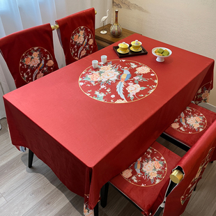 订婚宴桌布结婚红色椅子套罩喜庆婚礼庆典摆台桌布置客厅茶几盖布