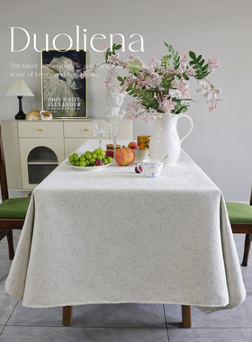 桌布法式复古白色高级感氛围感提花轻奢浪漫中古风高端茶几布