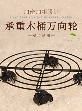 移动花盆托盘泡脚木桶万向轮洗脚盆轮子加强版加粗泡脚木桶移动轮