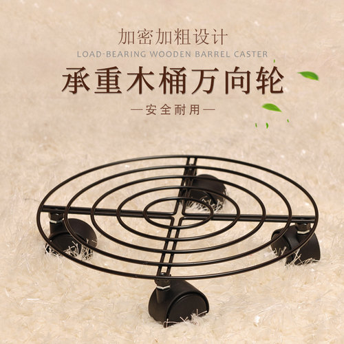 移动花盆托盘轮子加强版泡脚木桶