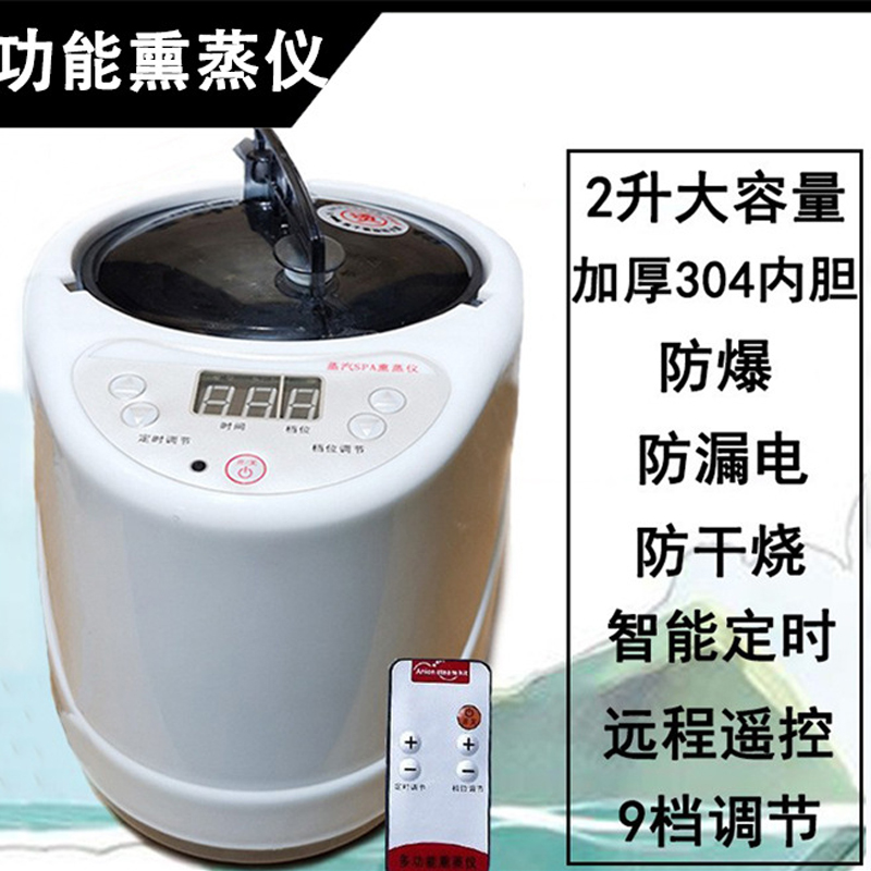 升级大容量蒸汽机家用汗蒸熏蒸床蒸桶蒸汽熏蒸仪器桑拿房浴箱蒸锅