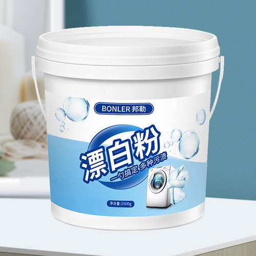 邦勒漂白粉去黄去渍增白5斤大桶
