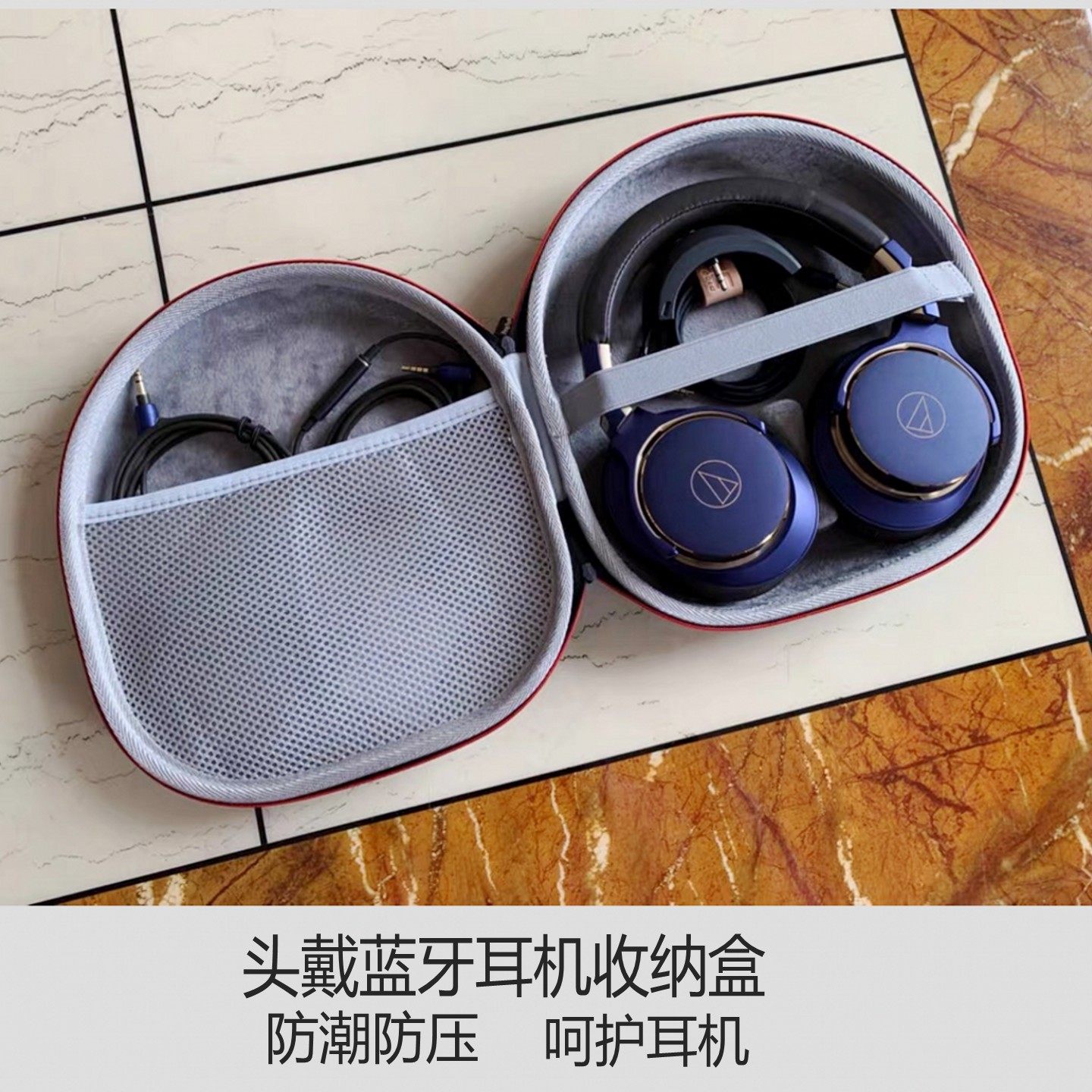 丰帆头戴蓝牙耳机收纳包适用铁三角MSR7b/WP900戴森WP02耳机硬盒 - 实物图
