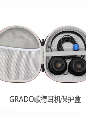 丰帆歌德耳机收纳包适用SR60e/SR80X/SR325X/GW100爱丽丝保护盒壳
