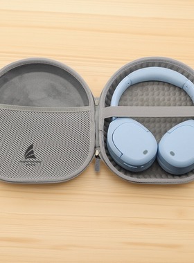 适用漫步者W830NB防摔收纳包ATM/W860/W800BT头戴耳机盒保护壳套