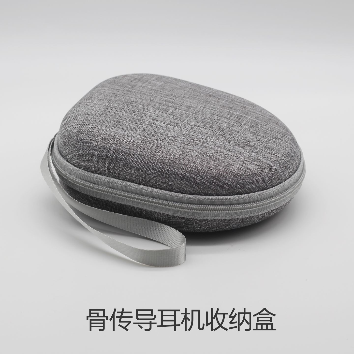 骨传导运动耳机保护壳防压