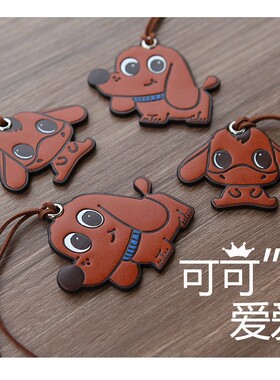 包包挂件钥匙扣装饰礼品小狗牛皮包包饰品车挂饰适配龙骧LV挂饰