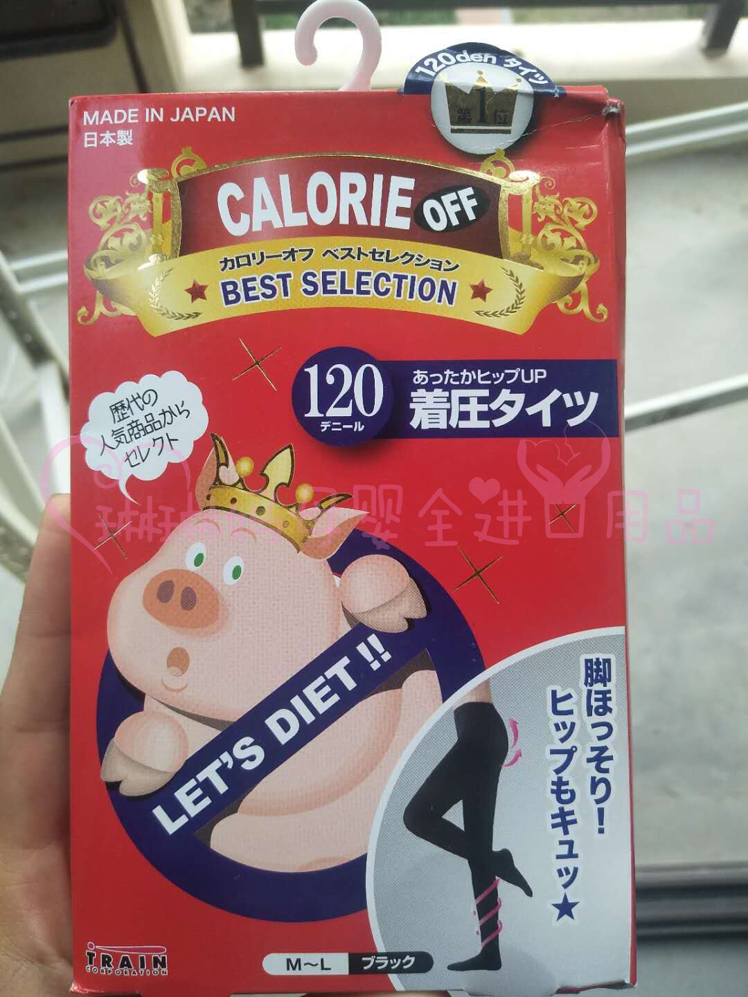 清仓 日本原装 小猪袜子120D 春秋瘦腿提臀打底裤连裤袜丝袜