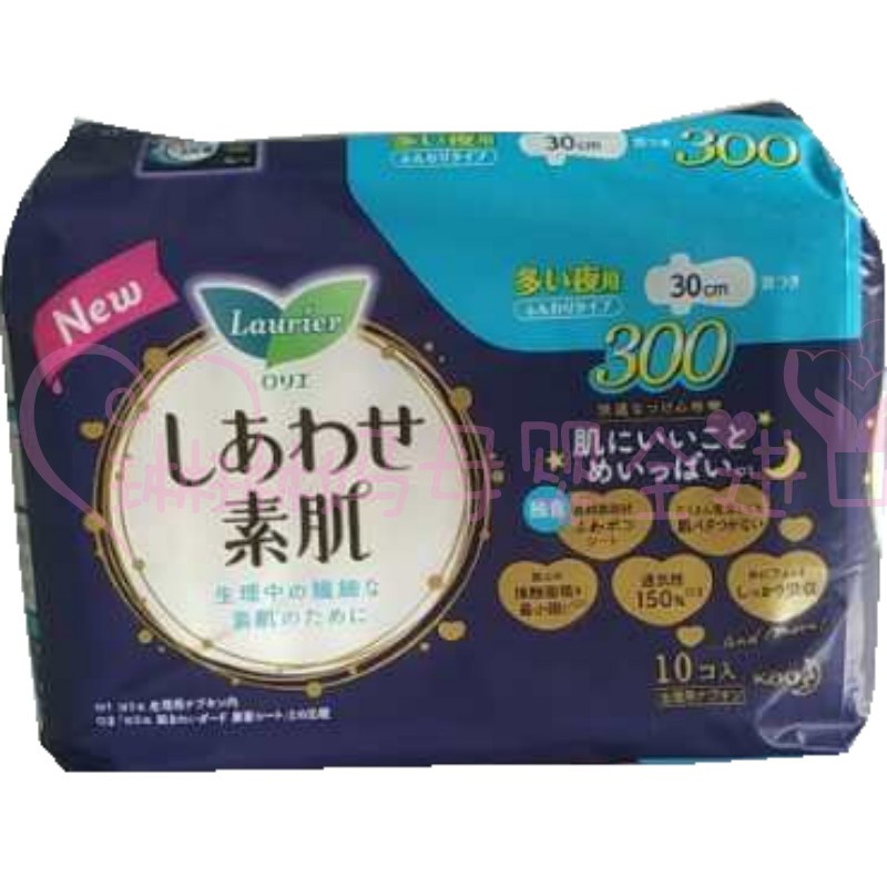 日本花王乐而雅棉柔卫生巾30CM 10片装 夜用绵柔无荧光剂姨妈巾