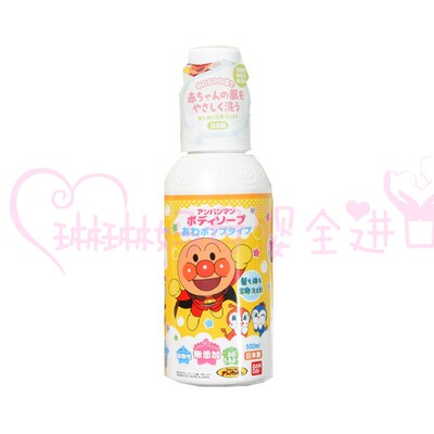 万代婴幼儿童宝宝沐浴洗发二合一