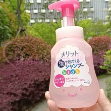 新款日本原装花王儿童泡泡洗发水 300ML 适合女宝宝长发用洗发露